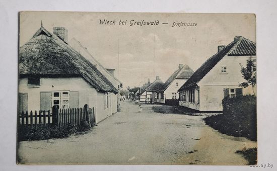 1909 год  открытка