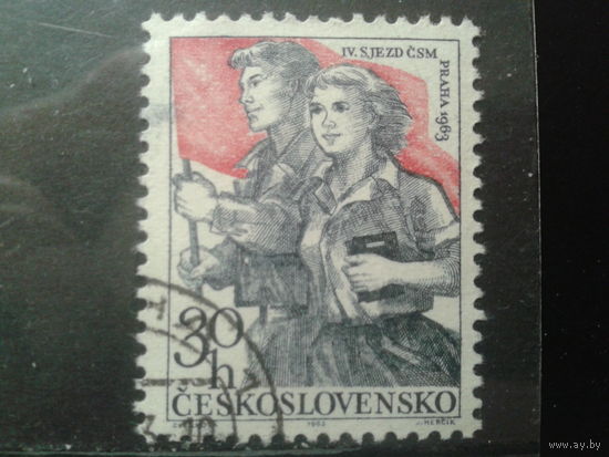 Чехословакия 1963 Съезд молодежи (ихний комсомол) с клеем без наклейки
