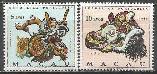 Макао. Карнавальные маски. 1977г. Mi#451-52. Серия.