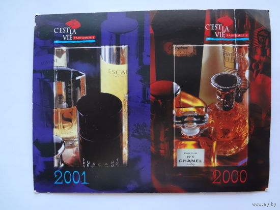 Календарик 2000-2001 г. Парфюмерия.
