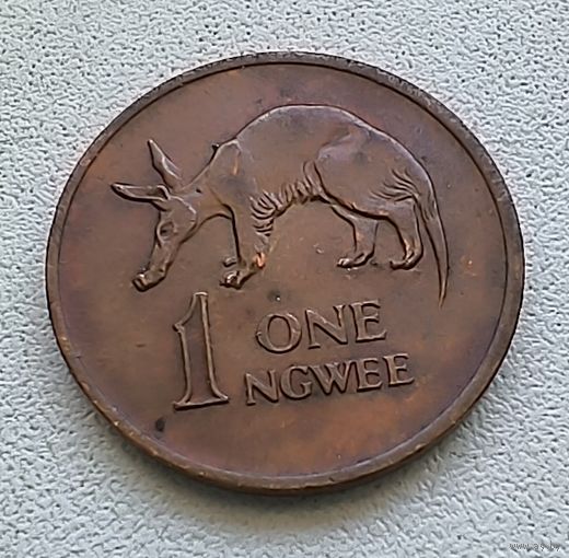 Замбия 1 нгве, 1972  3-5-48