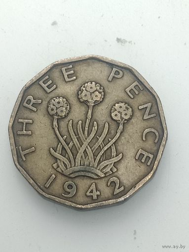 Великобритания  3 пенса 1942 года .