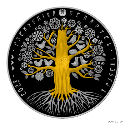 1 рубль Мать / Матуля - за вашу цену.