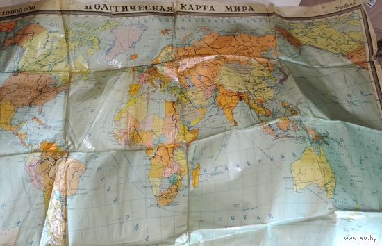 Карта времён СССР в коллекцию или для декора с рубля