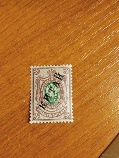 1910 Россия русская почта в Китае  клей лёгкая наклейка герб (2-1)