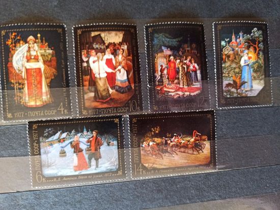 СССР. 1977. Художественные промыслы Федоскина