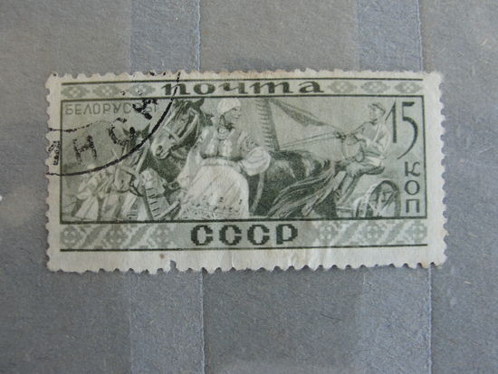 Продажа коллекции с 1 рубля! Почтовые марки СССР