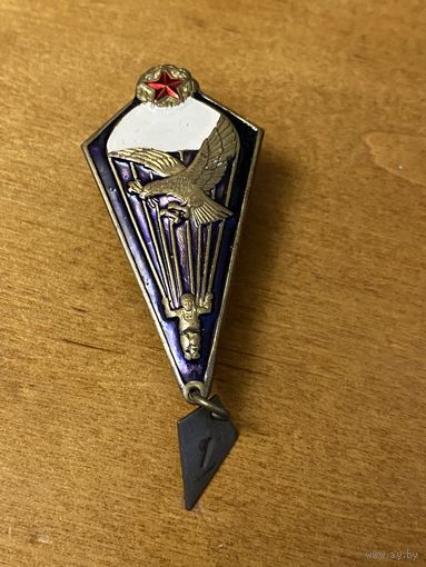 Парашютист РБ