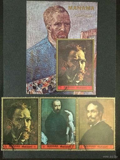 Портреты. Манама,1972, блок+сцепка 3 марки