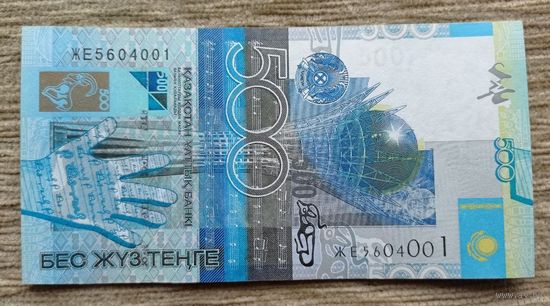 Werty71 КАЗАХСТАН 500 ТЕНГЕ 2006 UNC банкнота