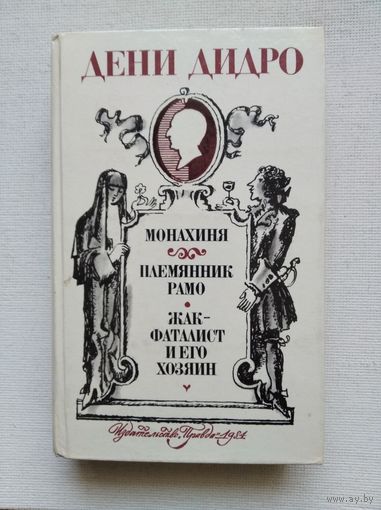 Книги с 50 копеек ! Распродажа !!!