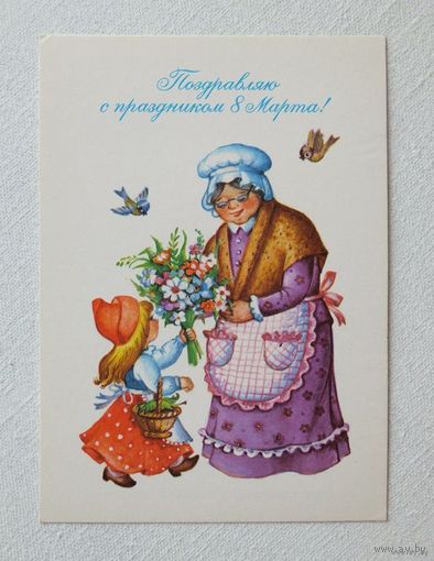 Воронкова 8 марта 1988