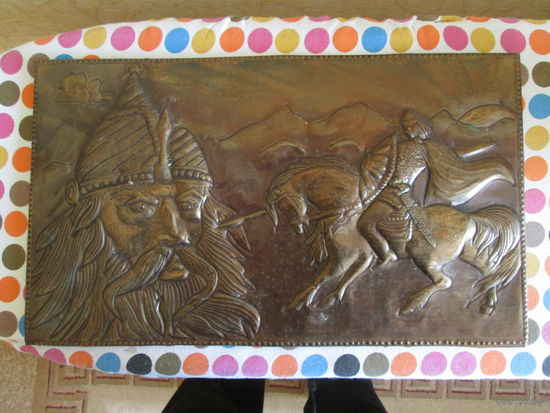 Чеканка.Бой Руслана с головой.