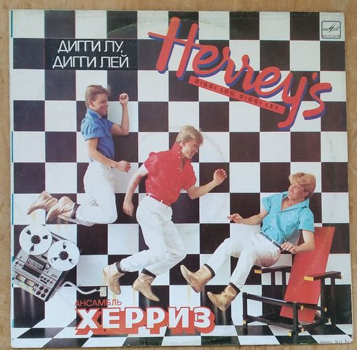 Херриз.  Herreys. Diggi loo,Diggi ley. Фирма Мелодия