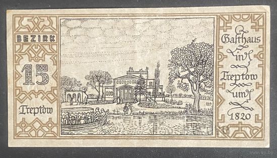 Нотгельд 50 пфеннигов 1921 год. Берлин. Веймарская республика