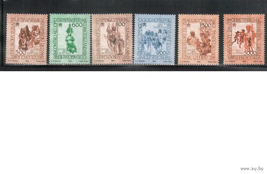 Ватикан-1998,(Мих.1263-1268)  **   ,   Визиты Папы Иоанна Павла II(полная серия)