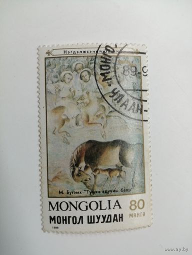 Монголия 1989. 30 лет кооперативному движению. Картины