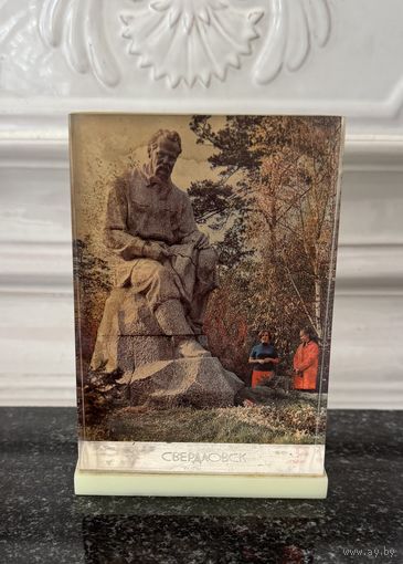 Настольная плакетка пресс- папье Свердловск Памятник П.П.Бажову оргстекло