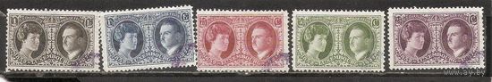 ФФ5 Люксембург 1927 Королевская семья