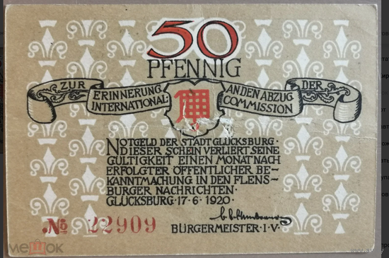 Германия 50 пфеннигов 1920 г Глюксбург (Glucksburg) редкость, VF+