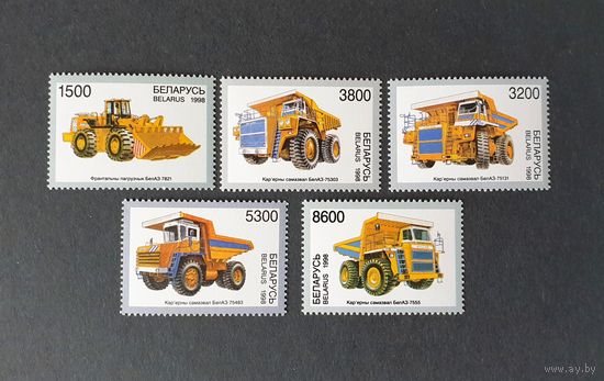 50 лет Белорусскому автомобильному заводу (БелАЗ) ** Беларусь 1998