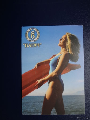 Календарик 2002 г.  Страховое общество БАГАЧ.