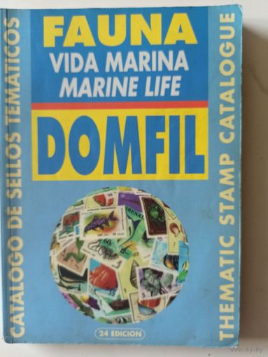 DOMFIL. Фауна морская. Каталог марок всего мира.