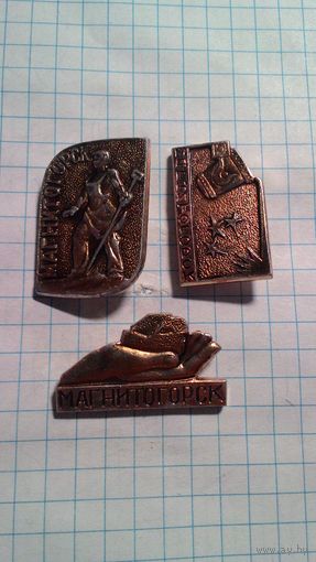 Магнитогорск. Подборка.