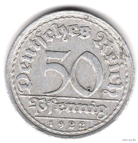 50 пфеннигов 1922 год Германия. С рубля