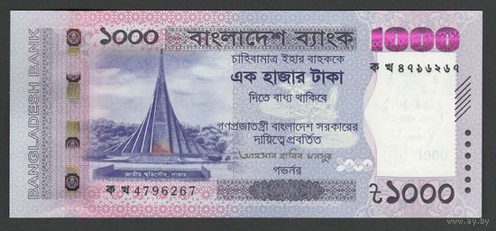 Бангладеш 1000 така 2025 года. Тип Р-W82. Состояние UNC