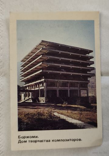 Календарь 1988