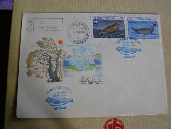 ТУРКМЕНИЯ (Туркменистан) 1993 WWF КАСПИЙСКИЙ ТЮЛЕНЬ. КПД