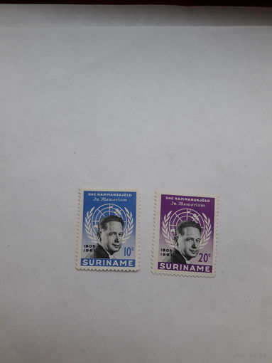 Суринам (Лауреат Нобелевской премии Мира 1961 Даг Хаммершельд)