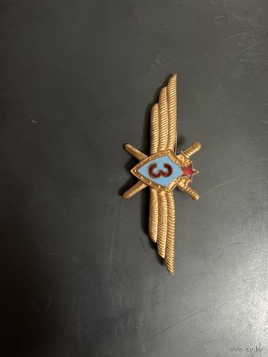 Военный лётчик 3 класс