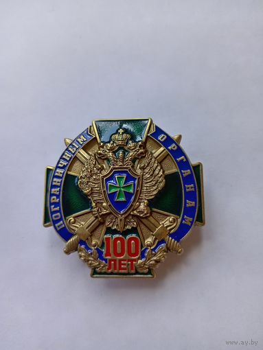 100 лет Пограничным органам. Тяжелый, винтовой.