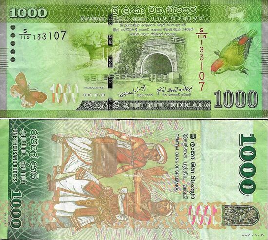 Шри Ланка 1000 рупий 2019 год UNC