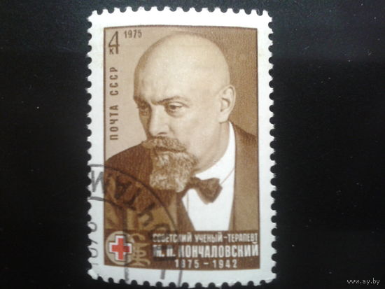СССР 1975 Кончаловский, врач