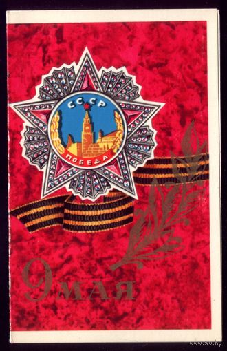 1972 год Л.Волкова