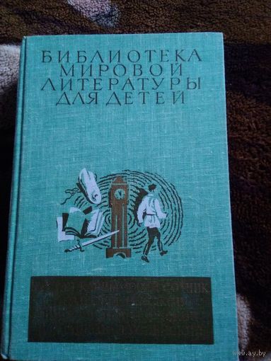 БМЛД сборник
