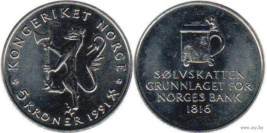 Норвегия 5 крон, 1991 175 лет национальному банку Норвегии UNC
