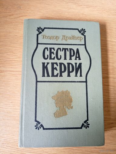 Книга\020