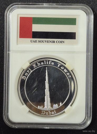 Сувенирный жетон (медаль) Burj Khalifa, Dubai with Camel