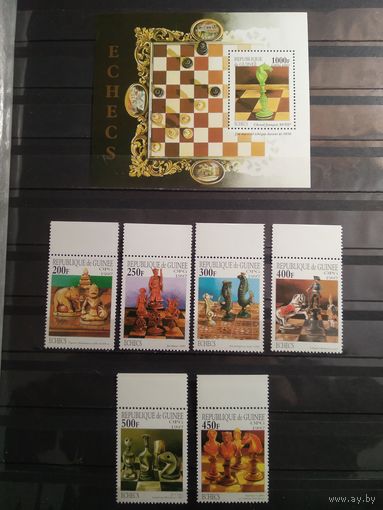 Гвинея 1997 г. Щахматы.