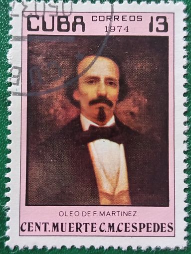 Куба 1974. Oleo de F. Martinez