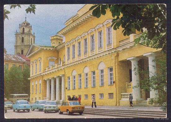 ДМПК СССР 1978 Вильнюс Дворец работников искусств автомобиль
