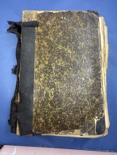 Макс Нордау Собрание сочинений ,том 4 1902 г