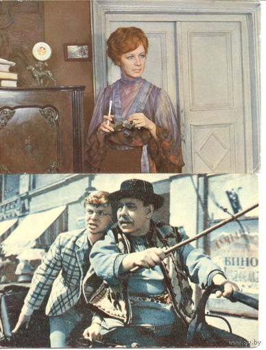 Алла Демидова в роли Аркадиной, М.Метелкин (Неуловимые мстители) 1972, 1969