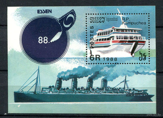 Камбоджа - 1988 - Флот. Филателистическая выставка ESSEN 88 - [Mi. bl. 159] - 1 блок. MNH.