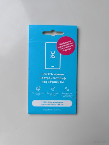 SIM-карта Yota, новая, Россия