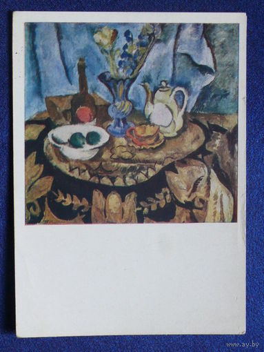 Кончаловский П. П., Натюрморт, 1958.